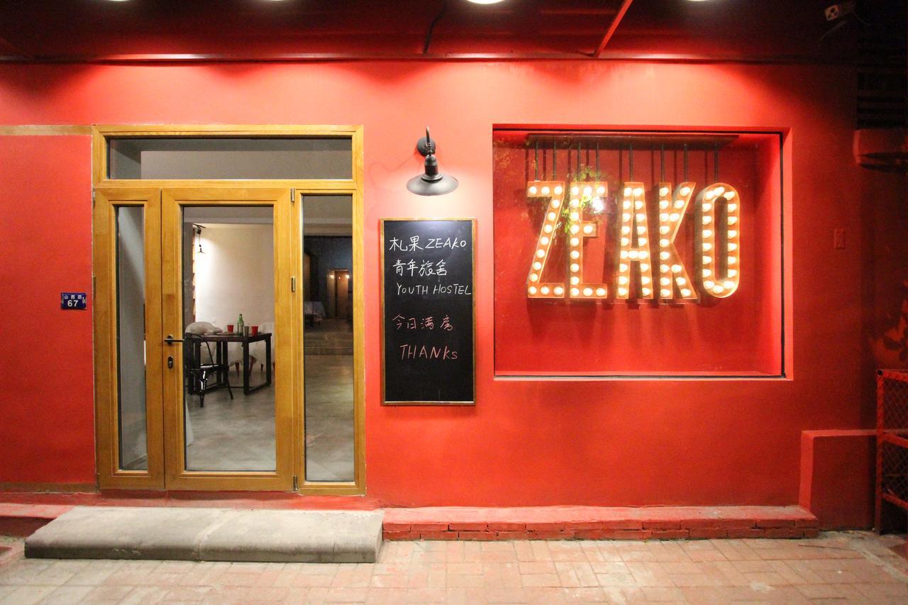 Zhaguo International Hostel Тиендзин Екстериор снимка